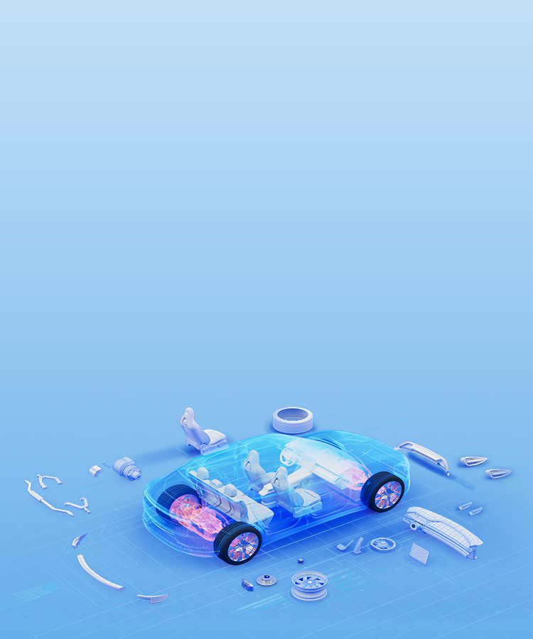 中望汽车零部件行业<br>解决方案