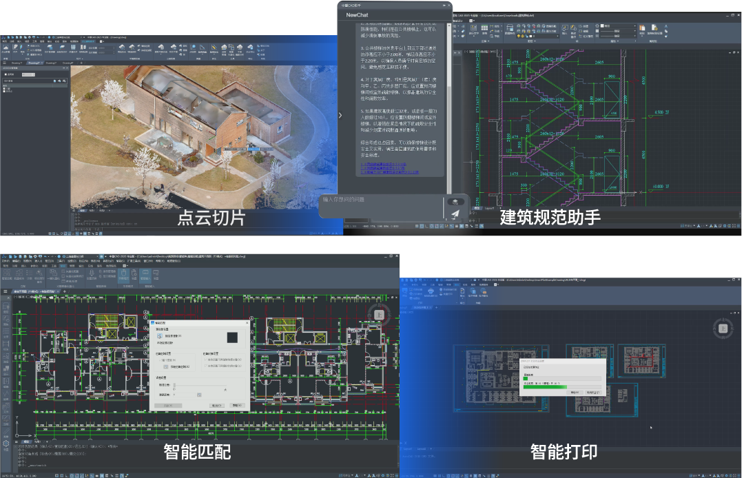 建筑设计平台