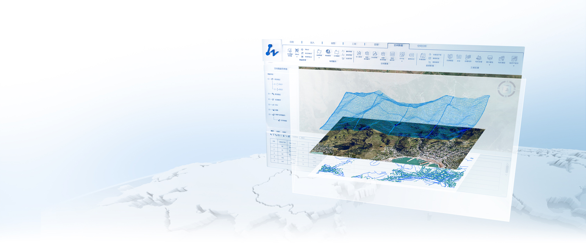 中望地理信息CAD