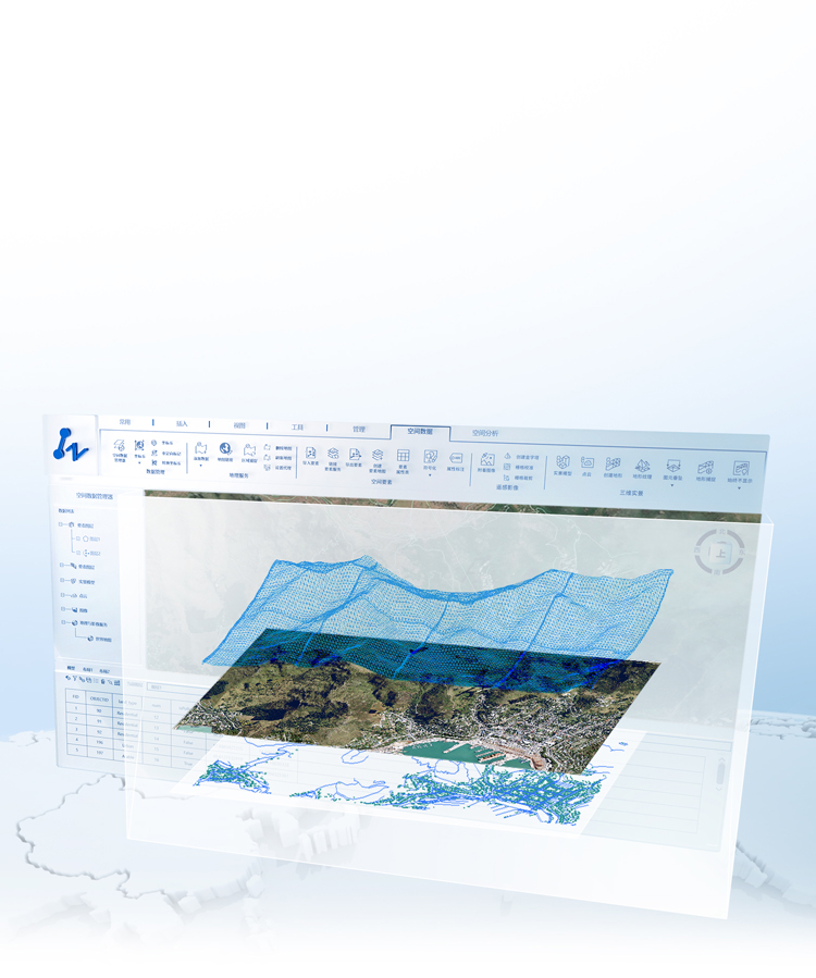 中望地理信息CAD