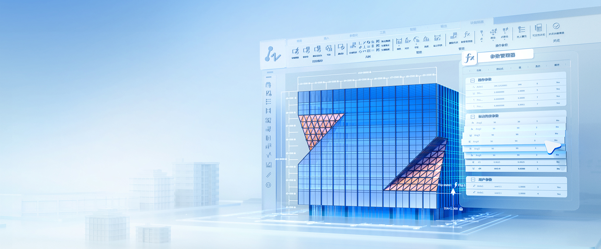 中望CAD 2026