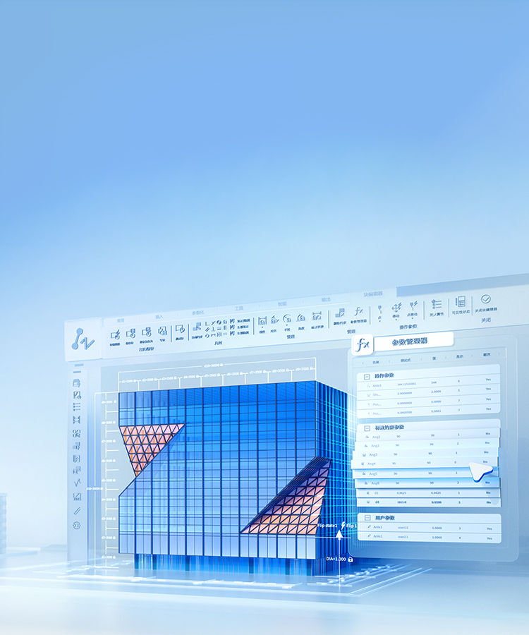 中望CAD 2026