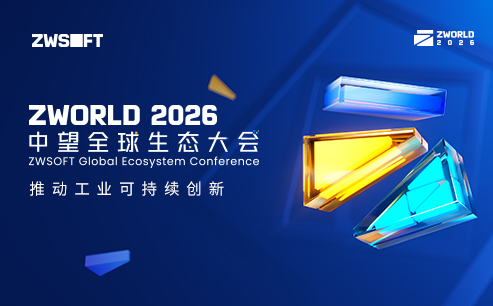 报名参会丨ZWorld2026米兰体育全球生态大会